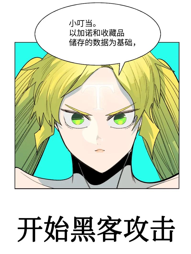 155 各显身手17
