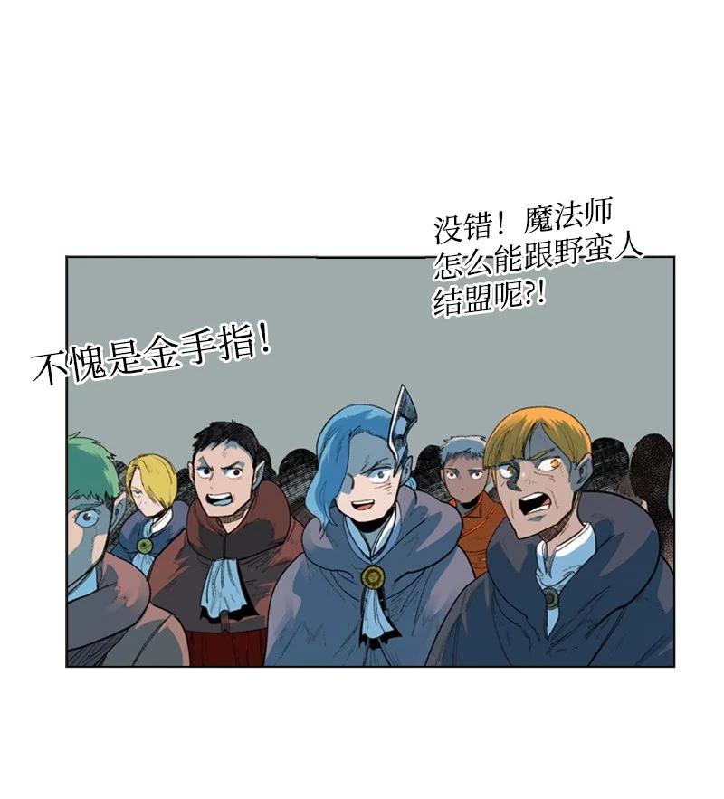 44 命运的交界19