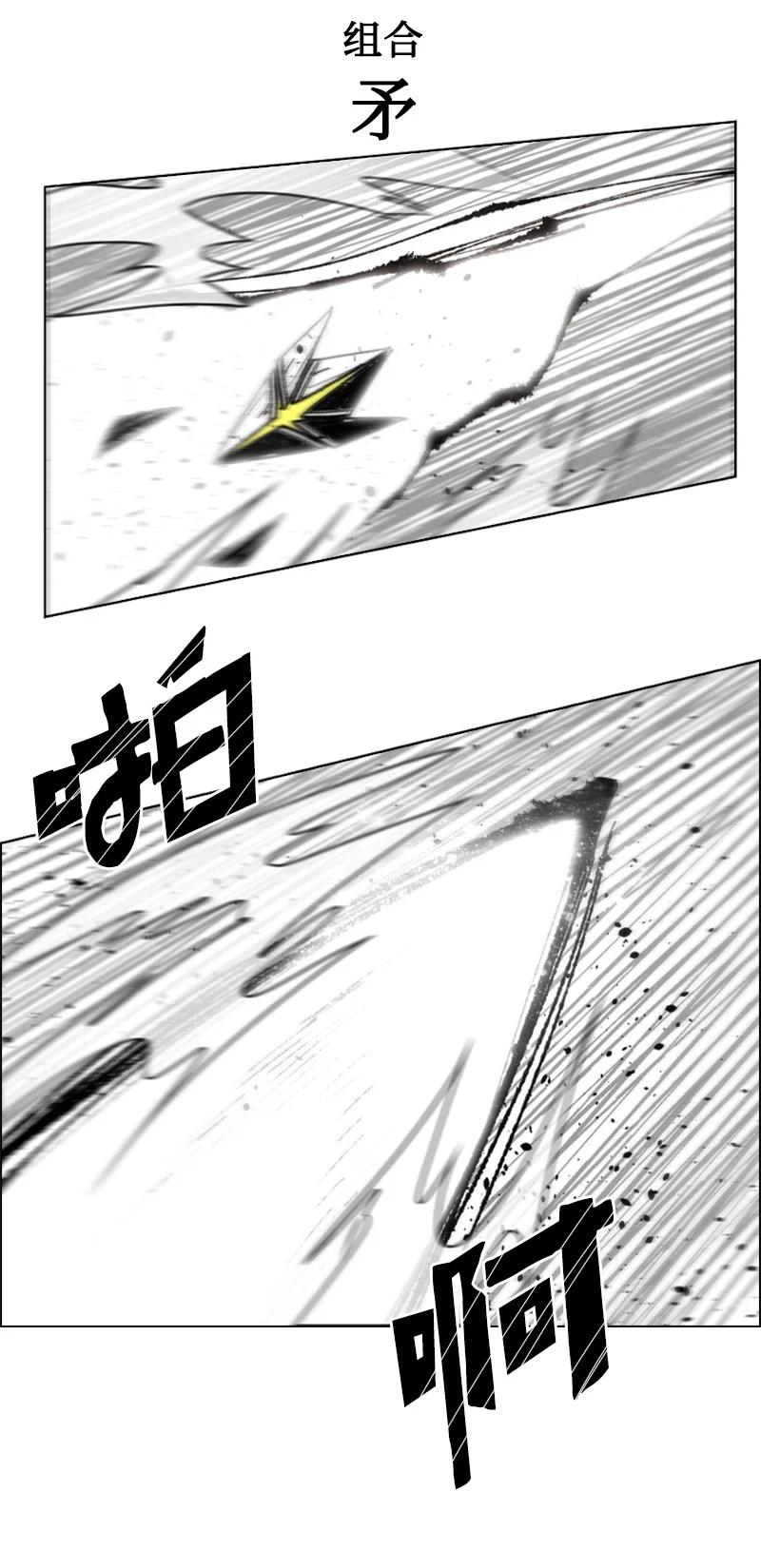 121 危机四伏46