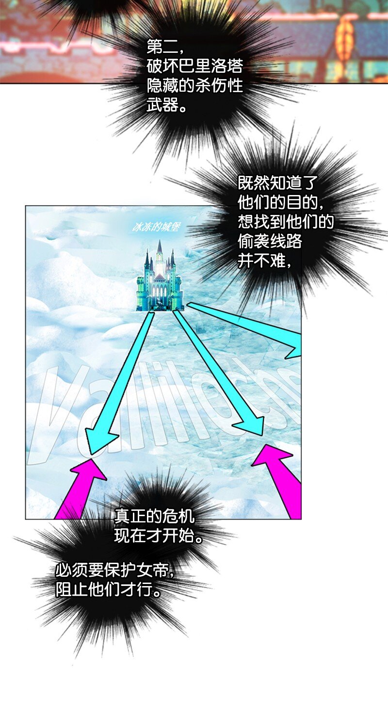184 刺客来袭112