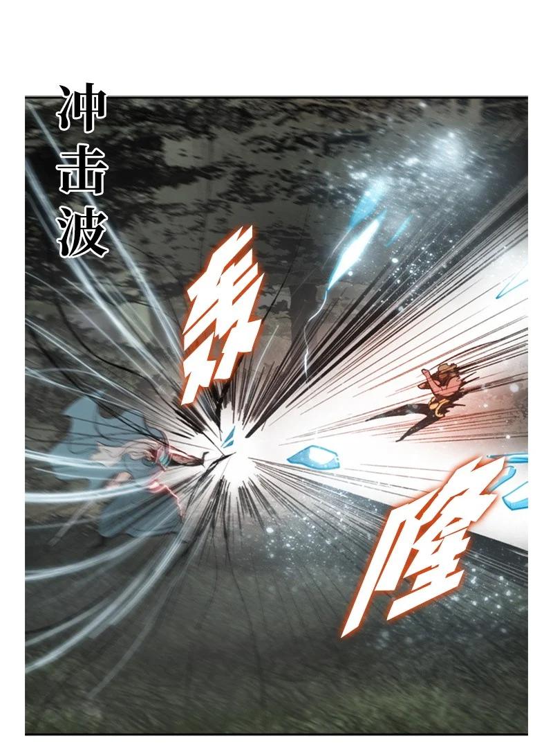 19 同伴的安危20