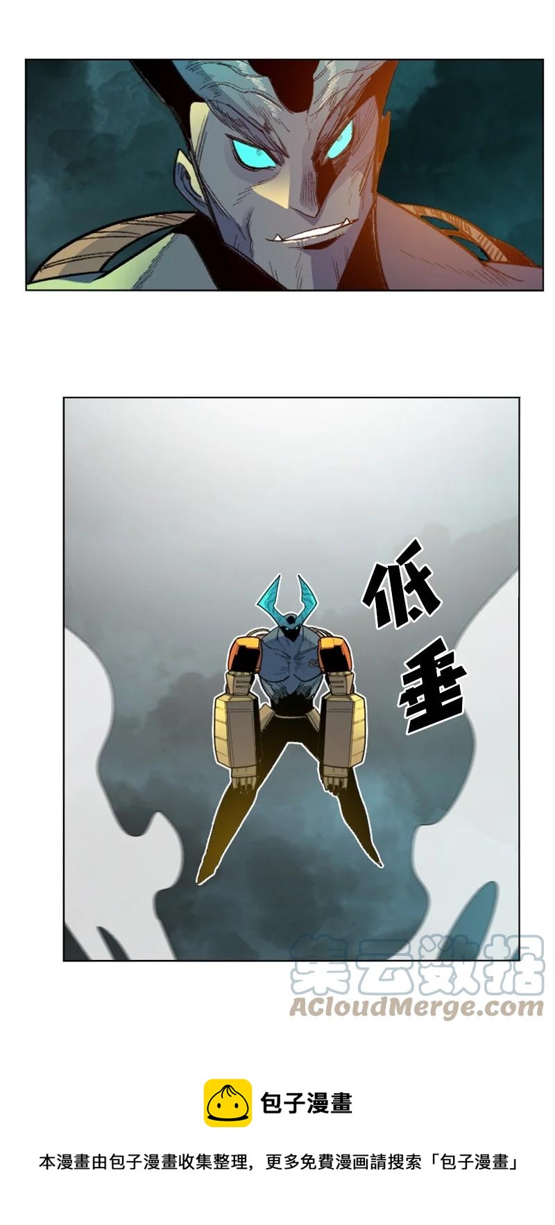 166 荡平南部72