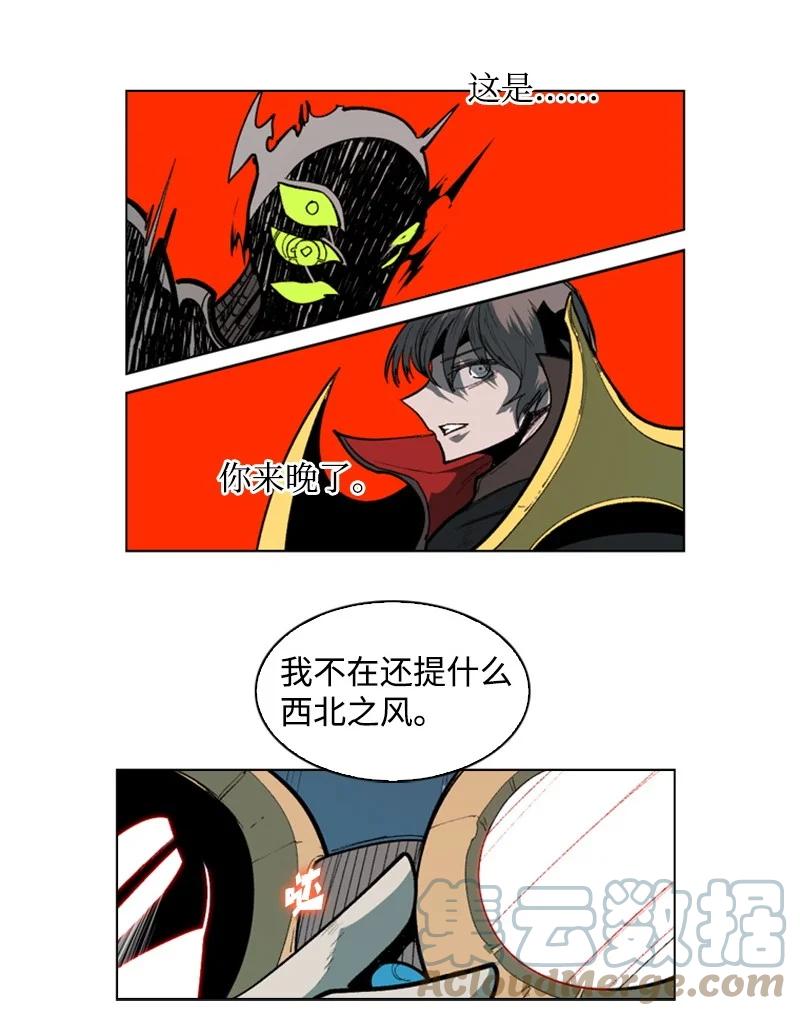 34 集合出战61