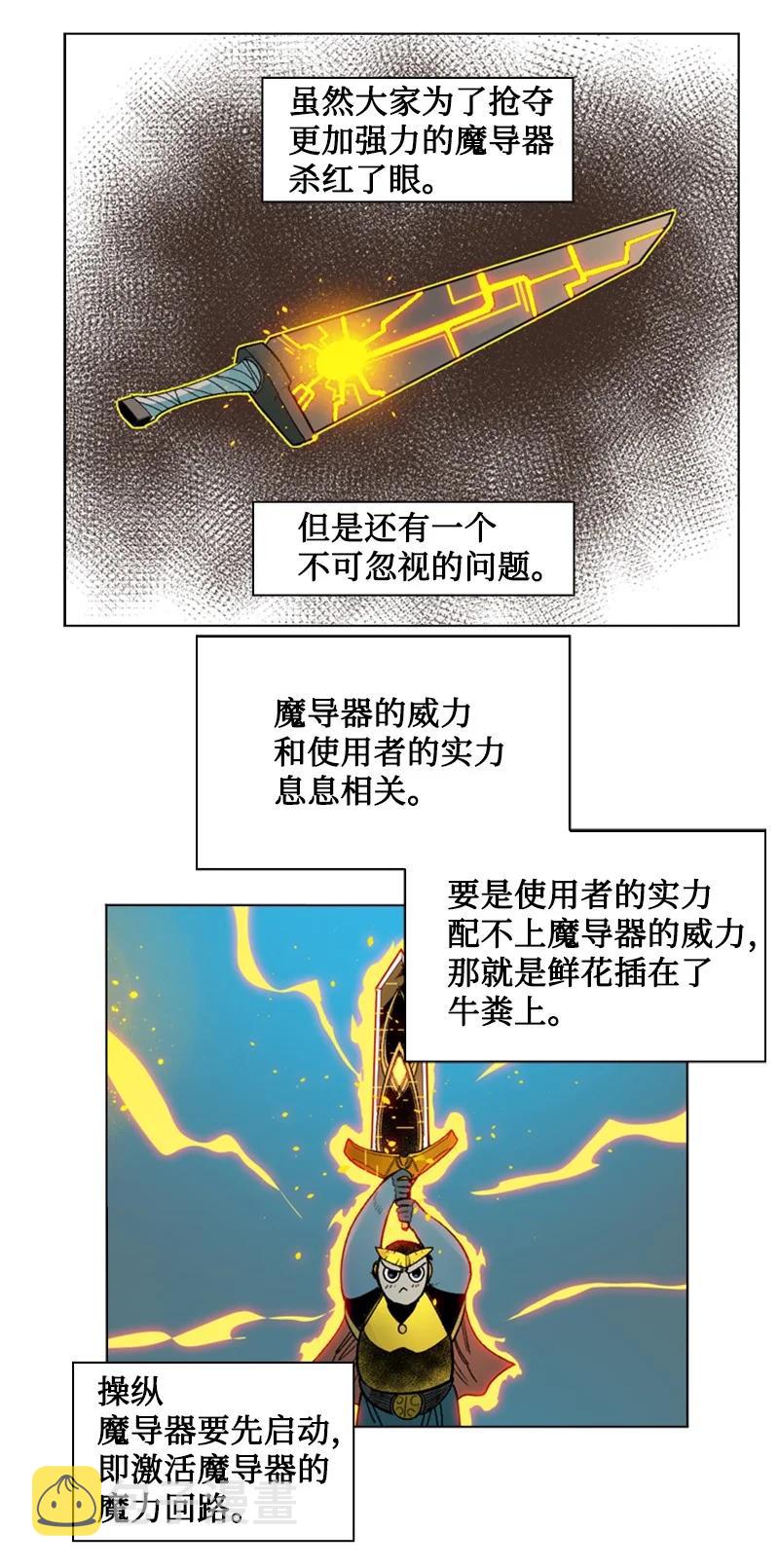120 局势逆转4