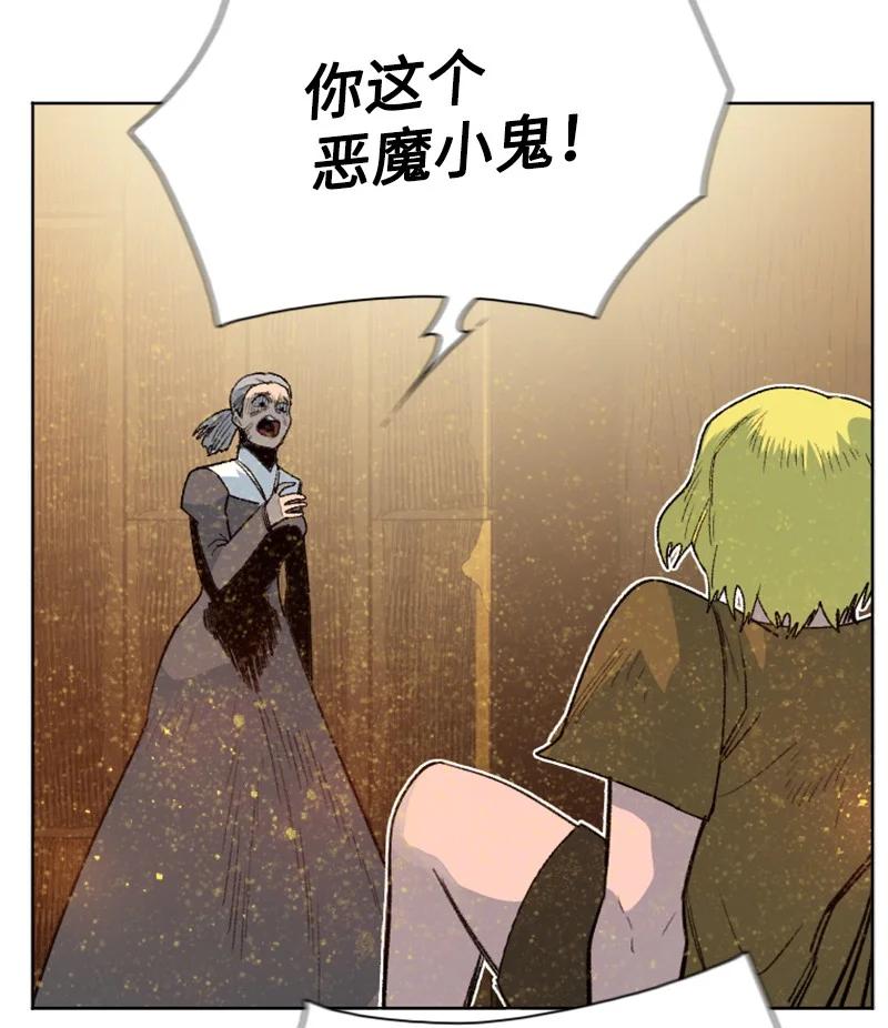 162 孤儿院59