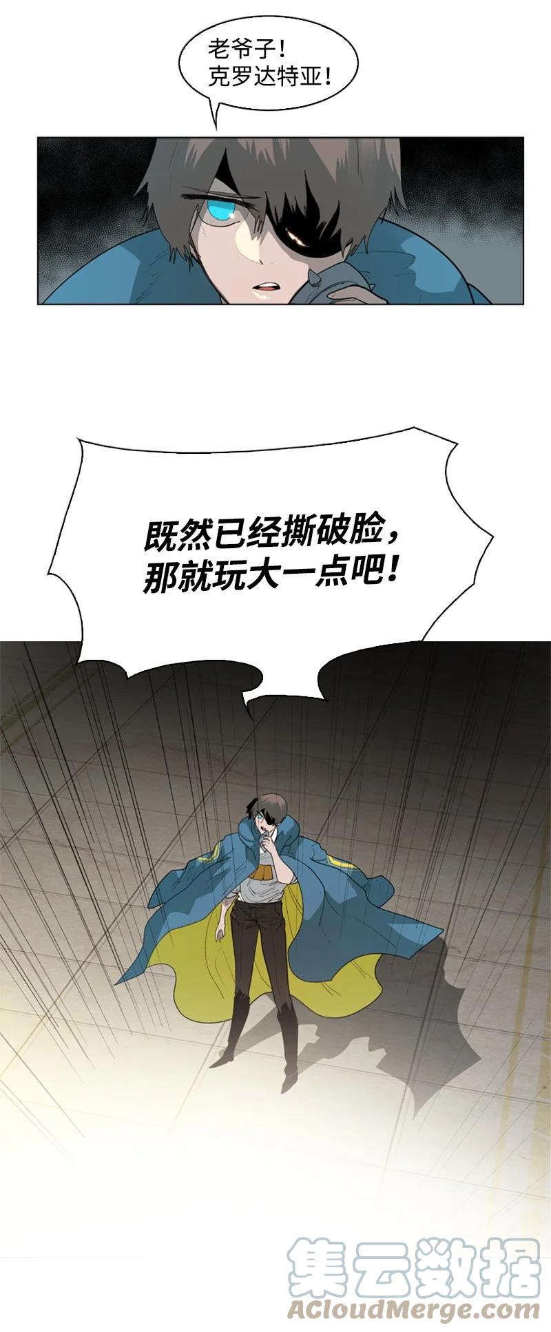 54 游戏开始79