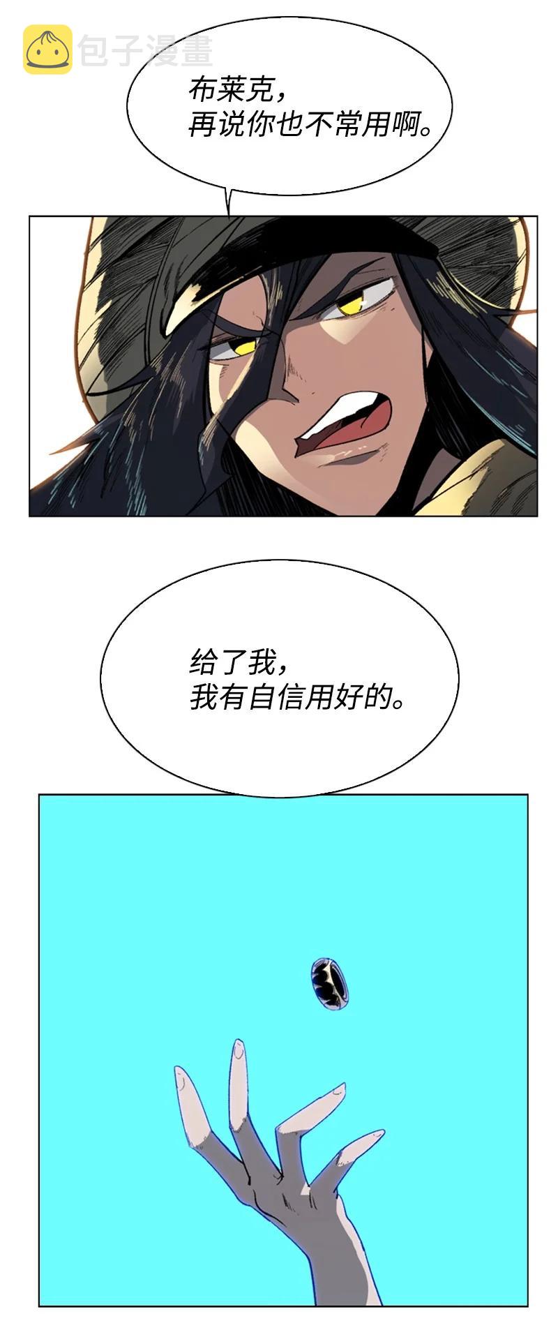 86 一人军团2