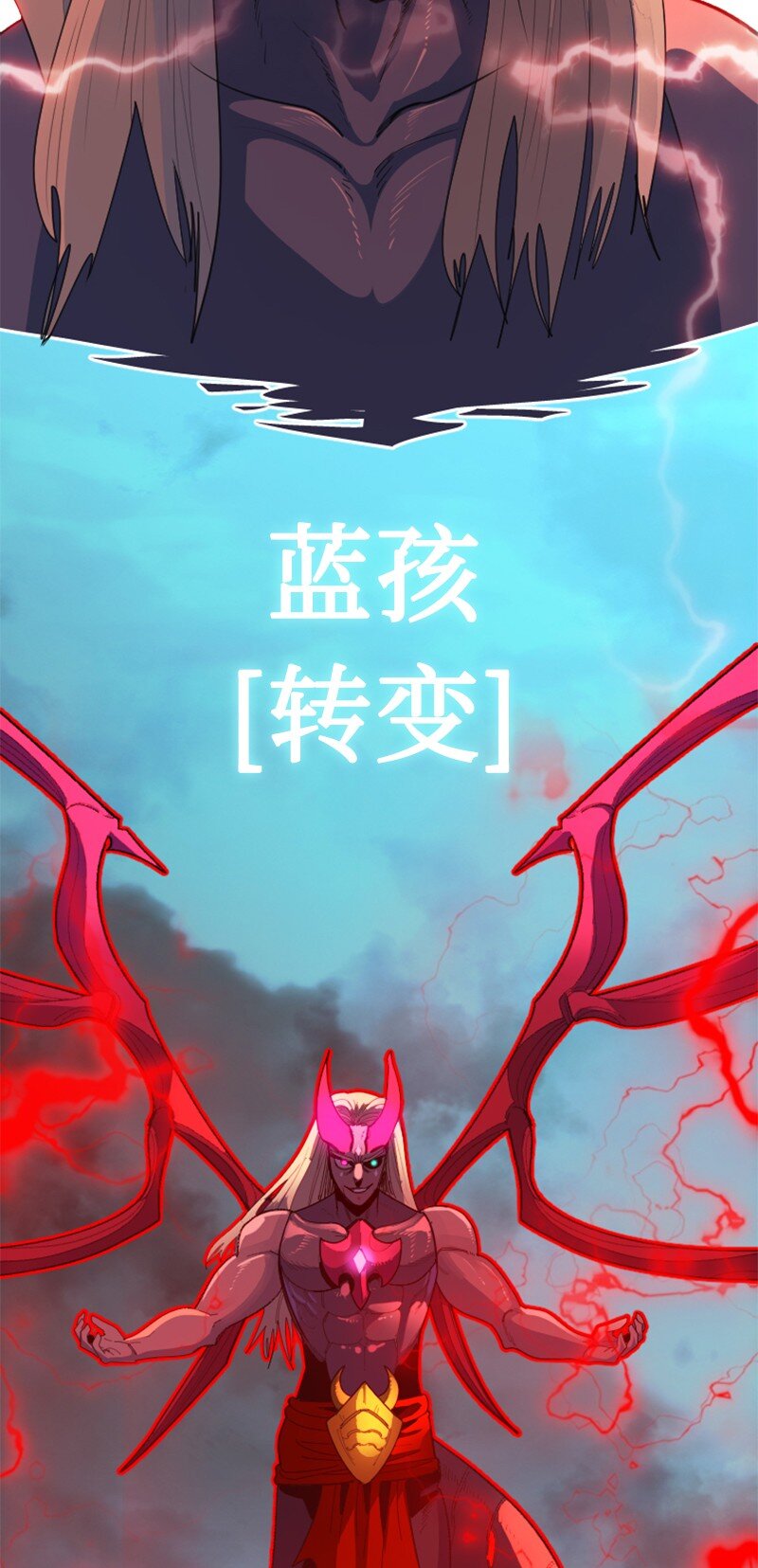 207 魔王VS精灵王87