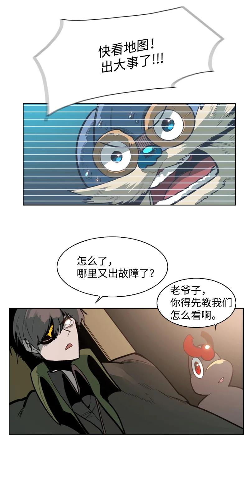 78 不速之客38
