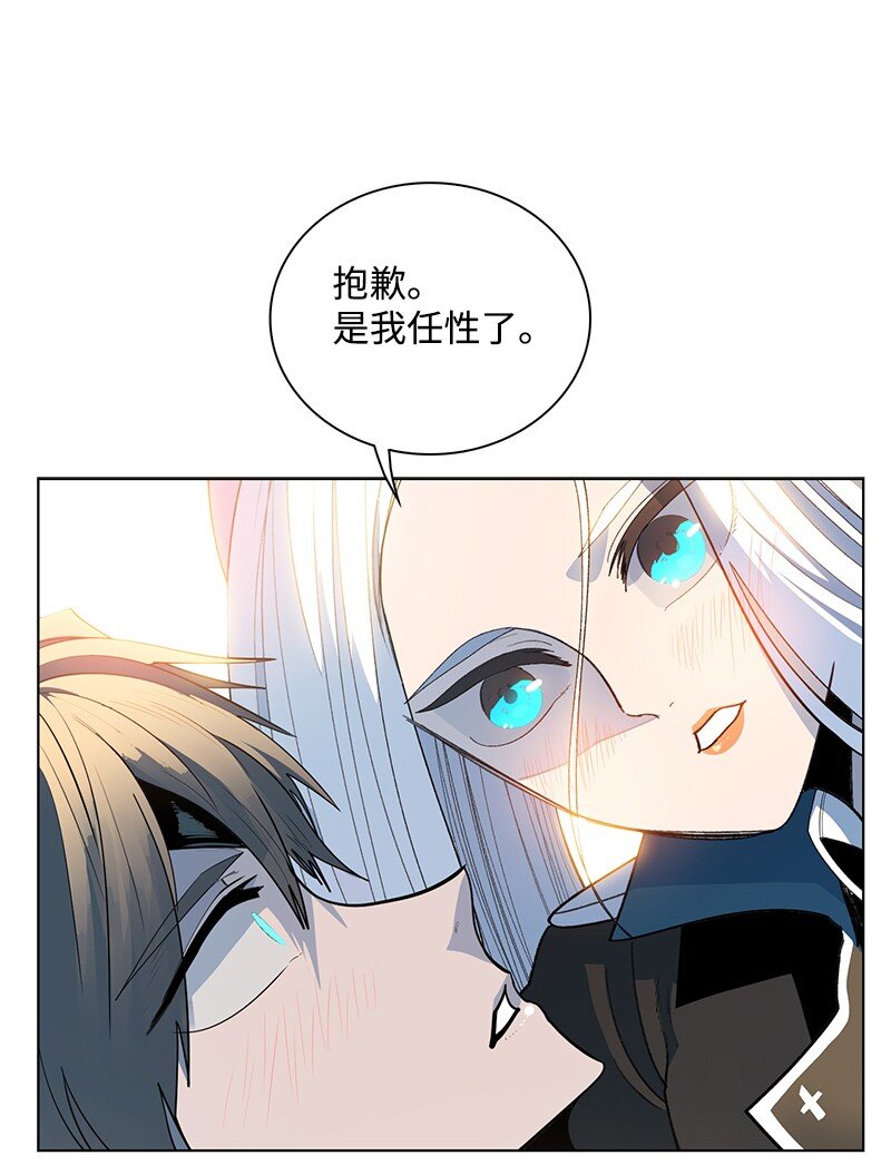 212 崩溃72