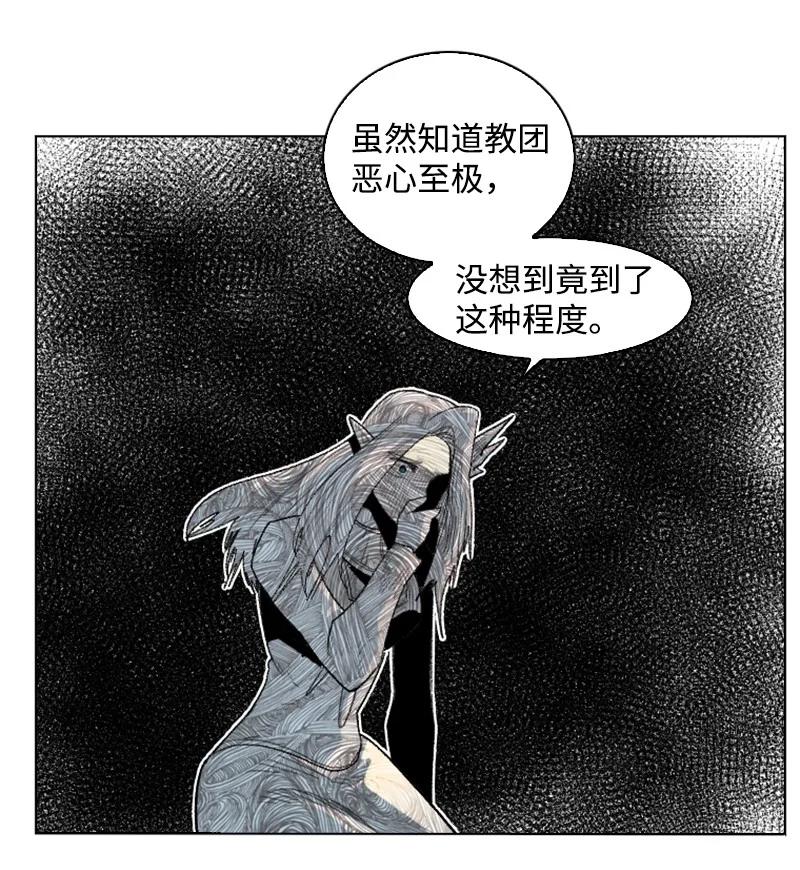 139 成爲女王46