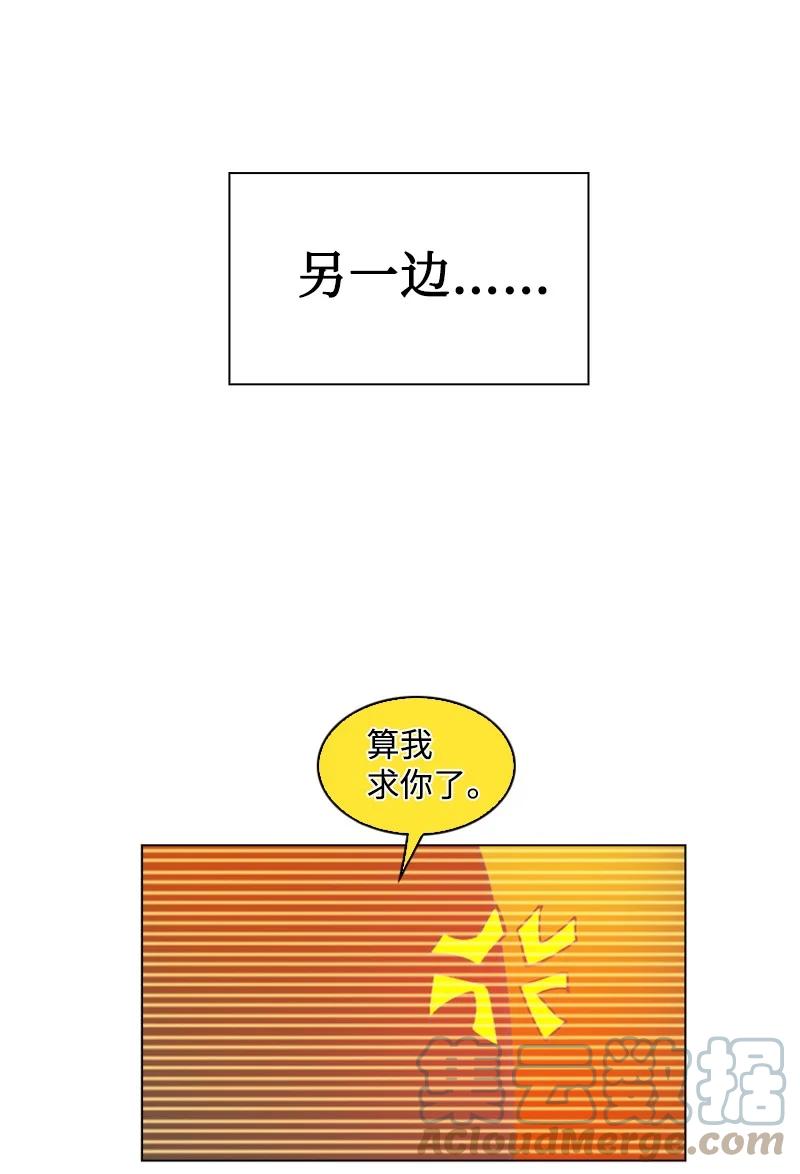 91 阿里巴巴的儿子20