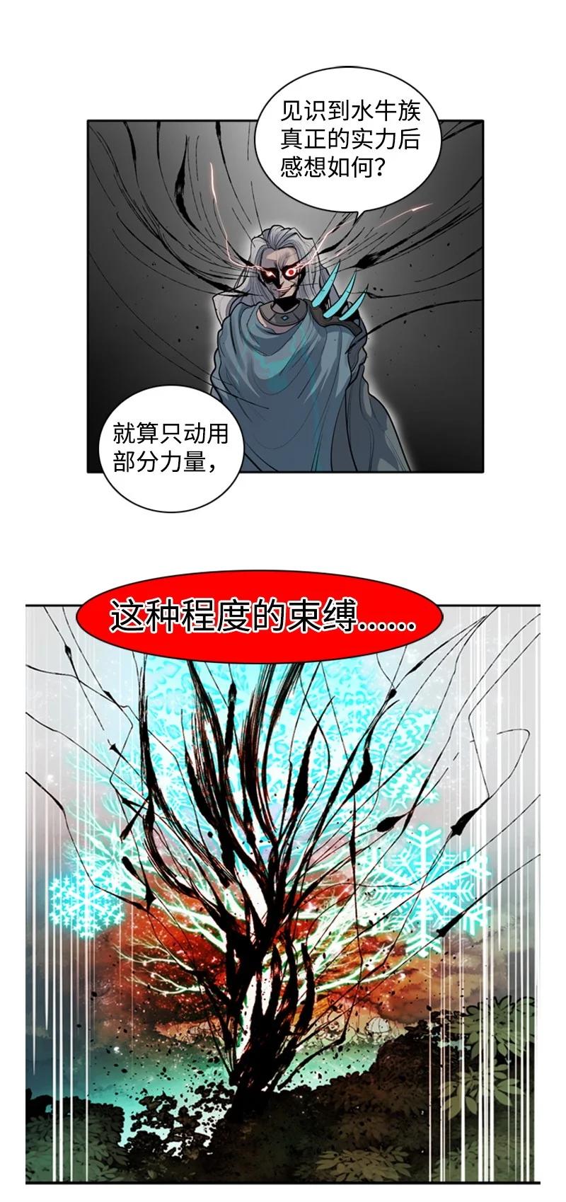 19 同伴的安危5