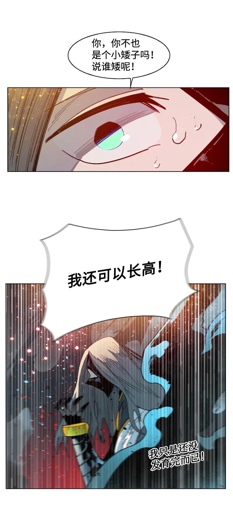 118 我diss我自己49