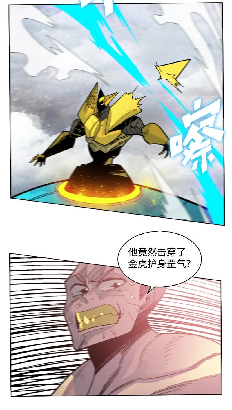 156 不是一个人的战斗18