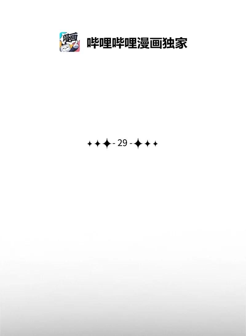 29 无悔7