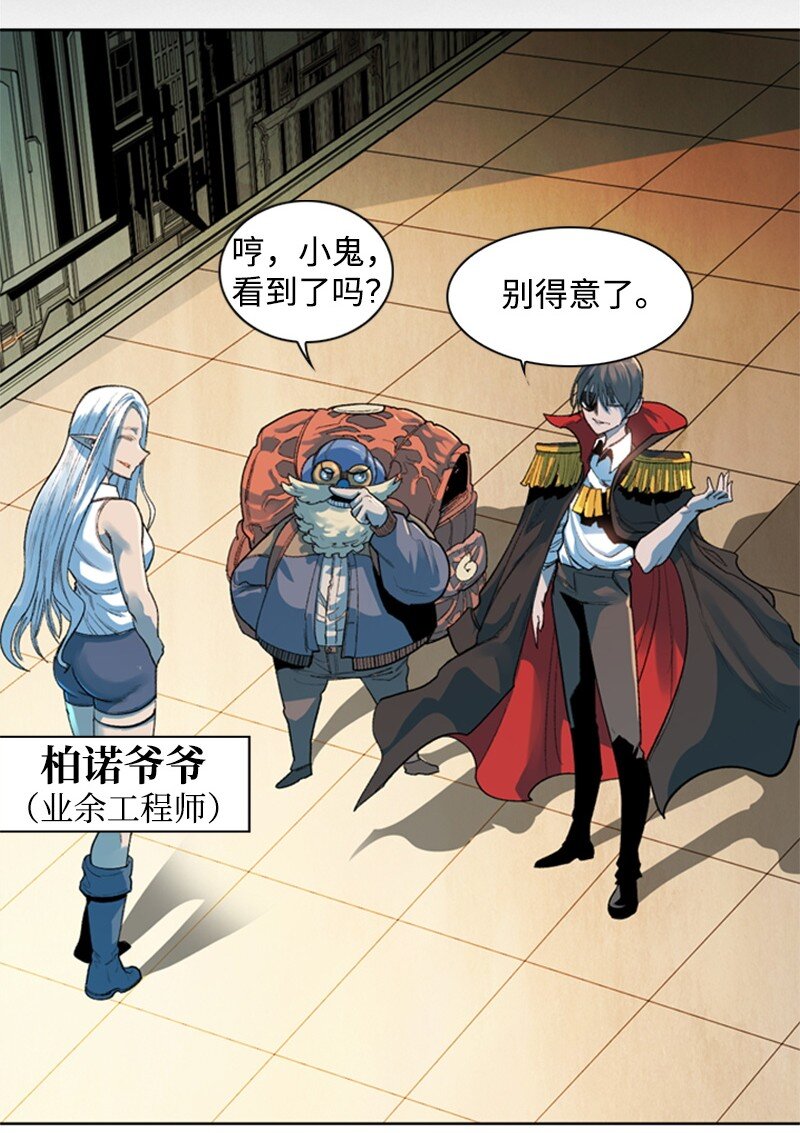 05 危机16