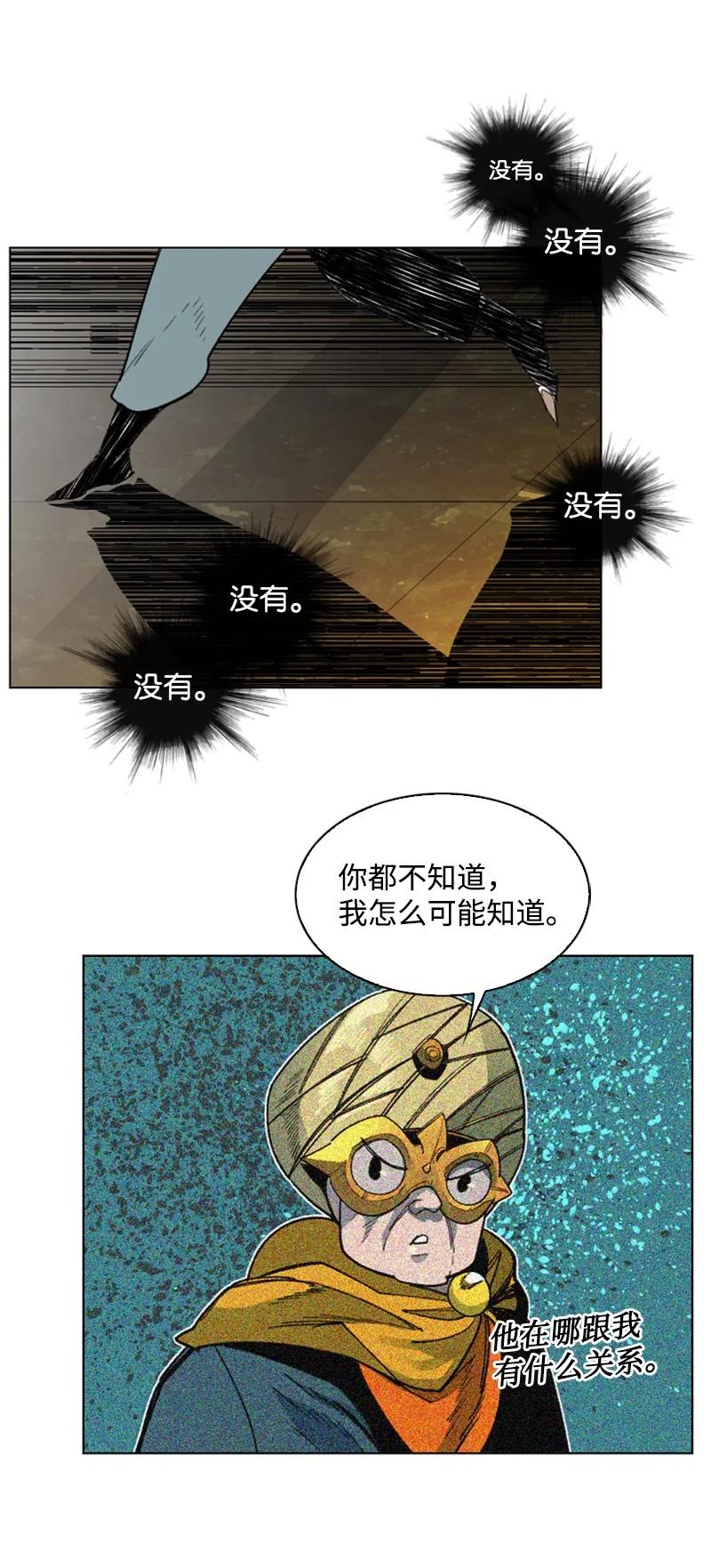 98 你是谁？1