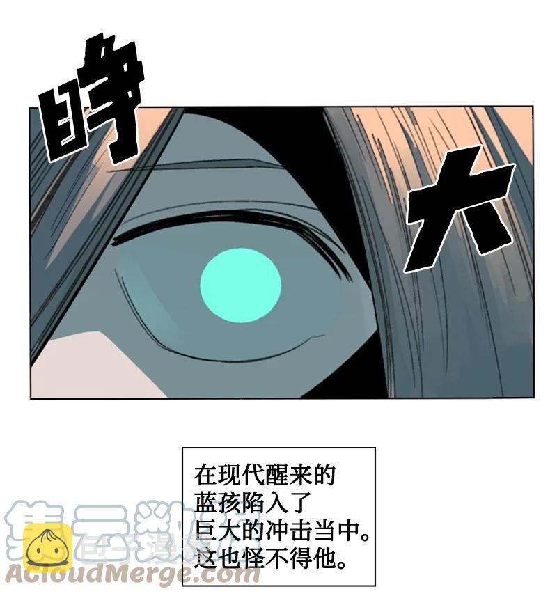 118 我diss我自己91