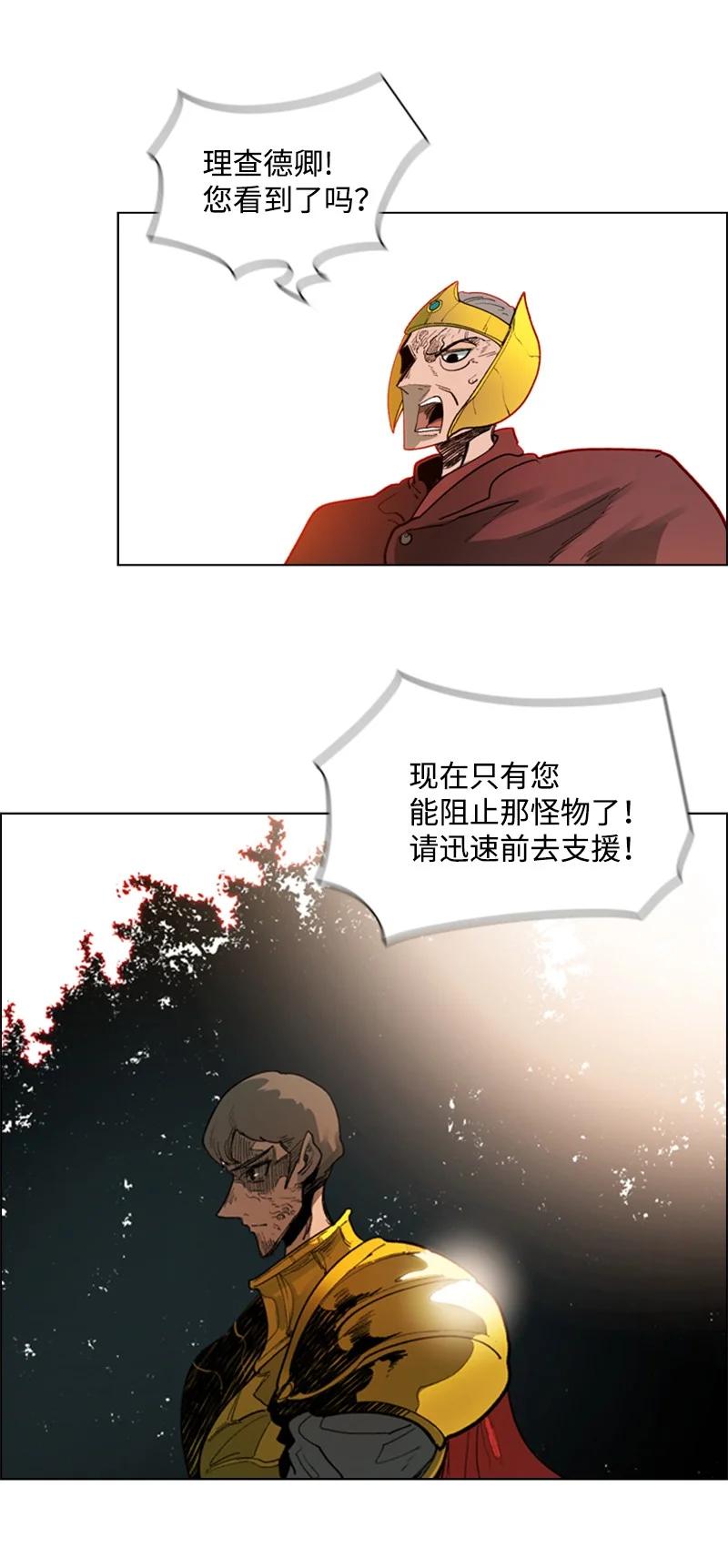 56 挟持王子57