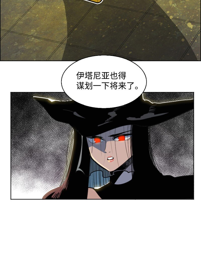 208 二代队长33