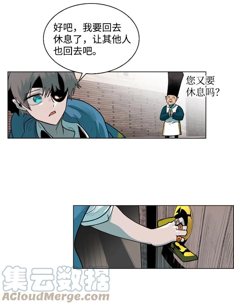 52 回到王宫76