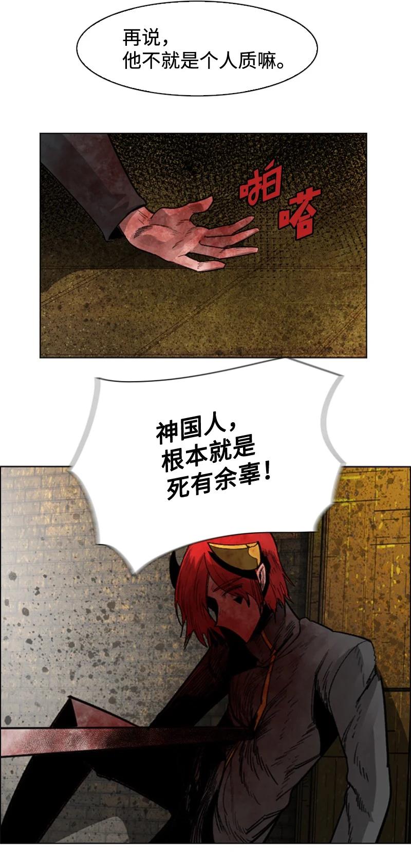 113 人质被杀56