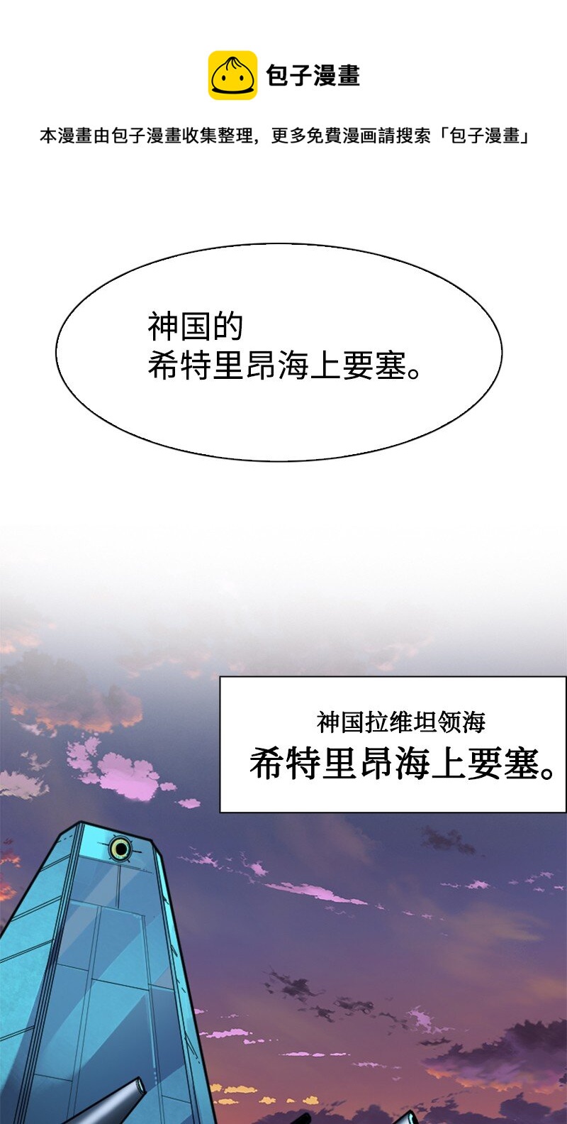 177 介入战争72