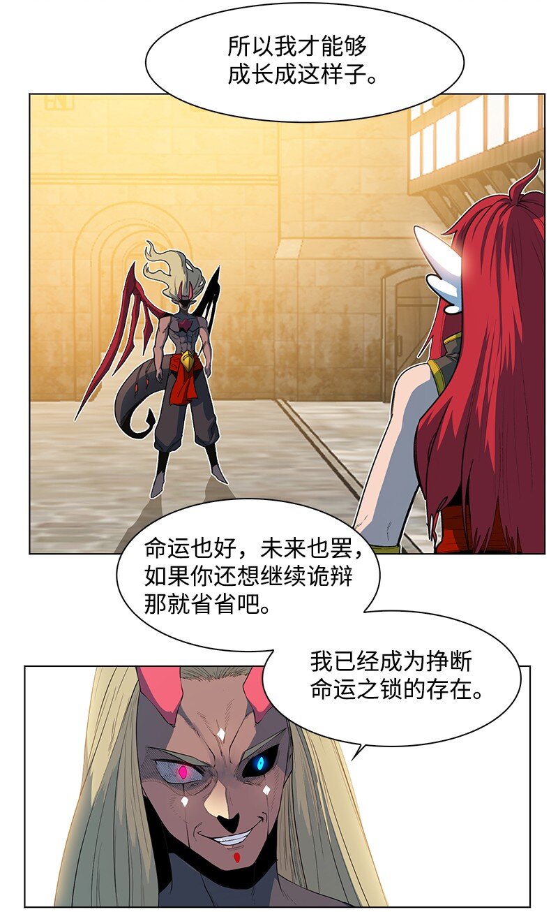209 未来预言10