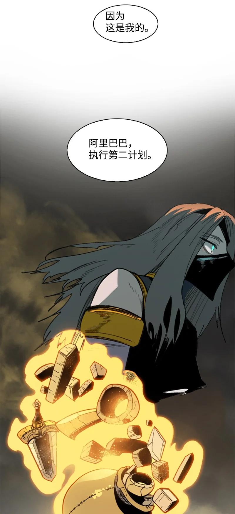 102 宝物诱饵57