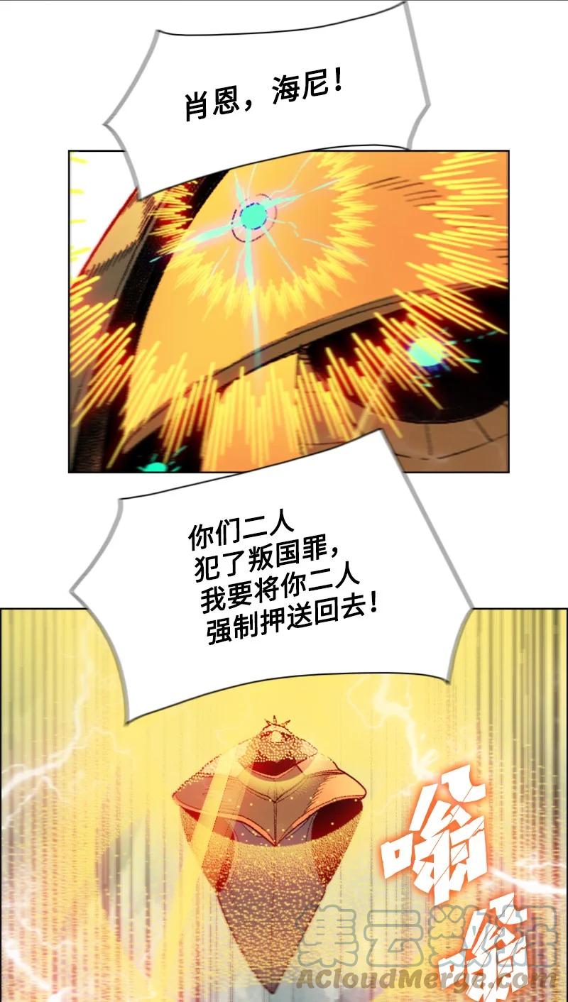 129 穷追不舍61
