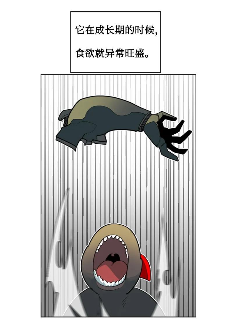 121 危机四伏96