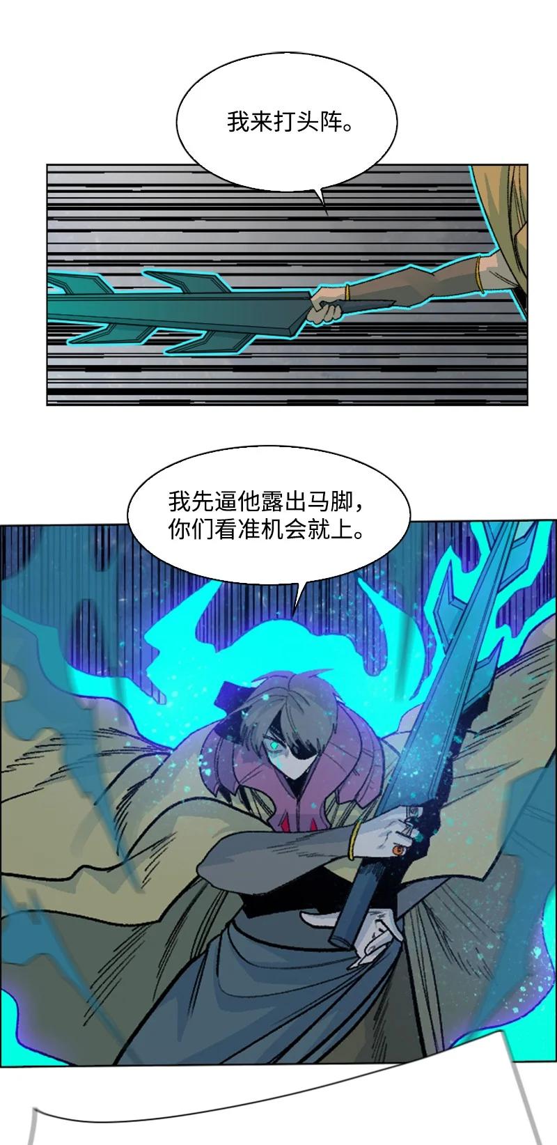 156 不是一个人的战斗9