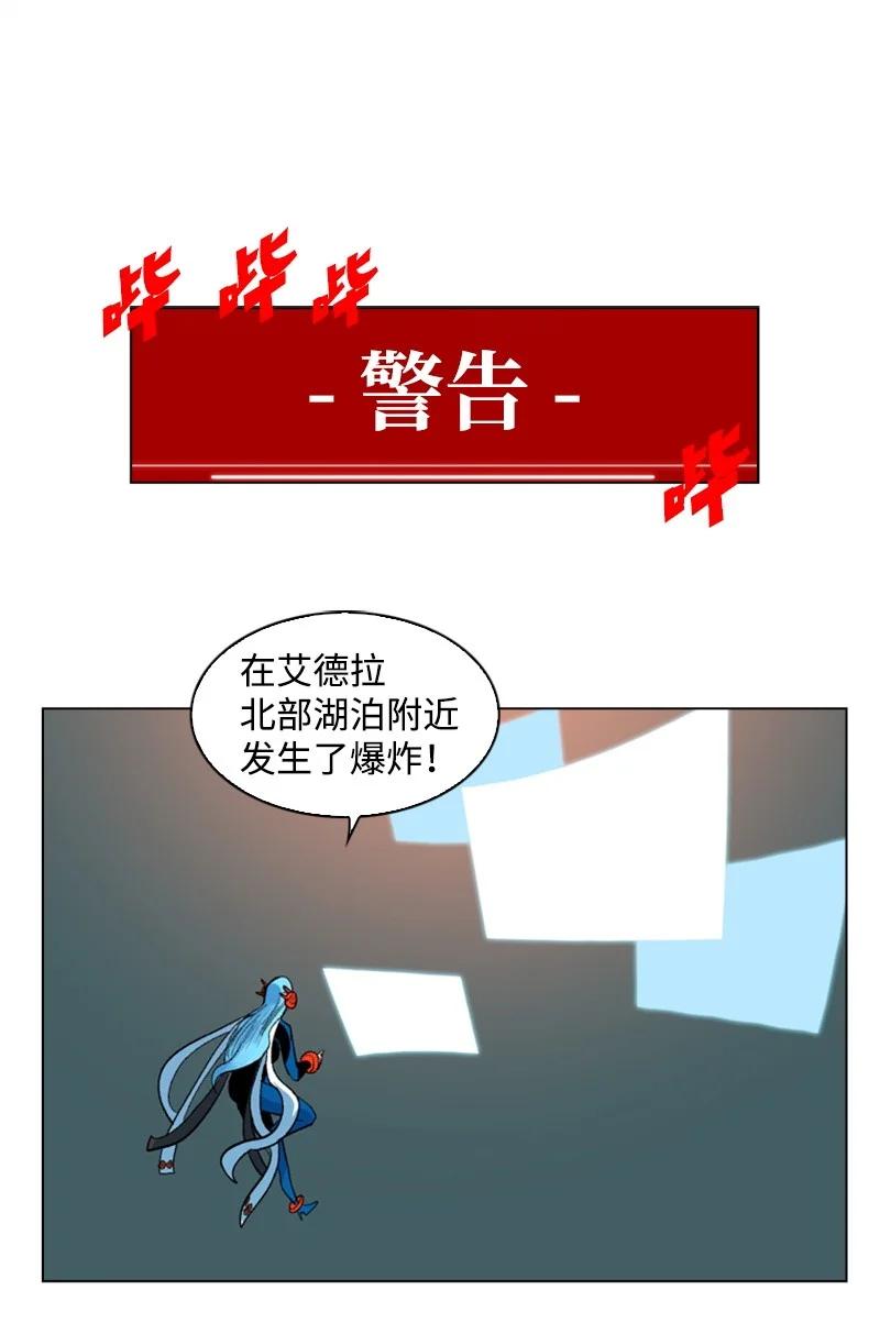 27 点燃烽火14