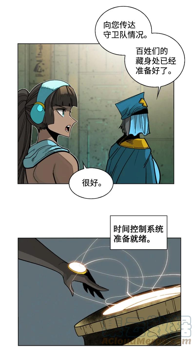 111 失策12