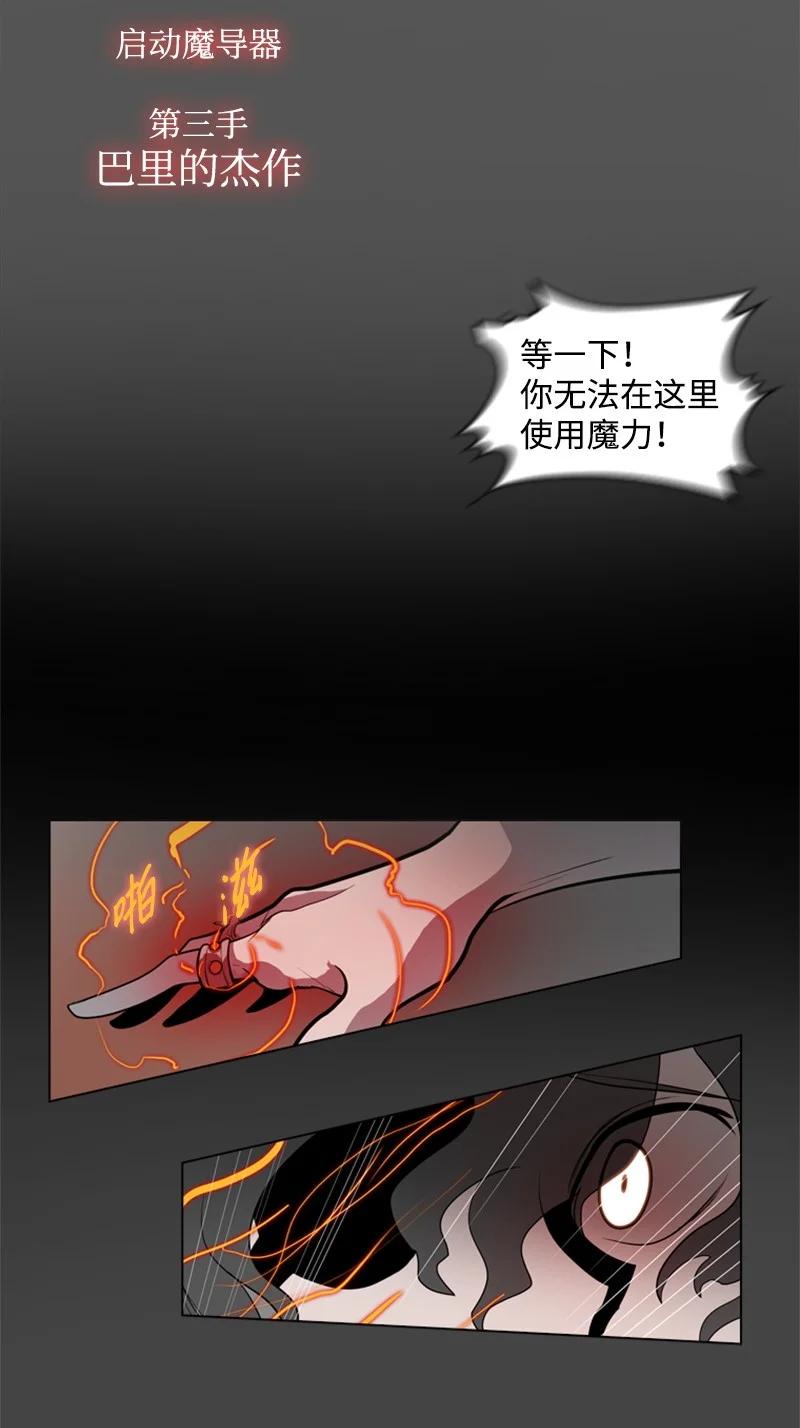 13 大师凯恩68