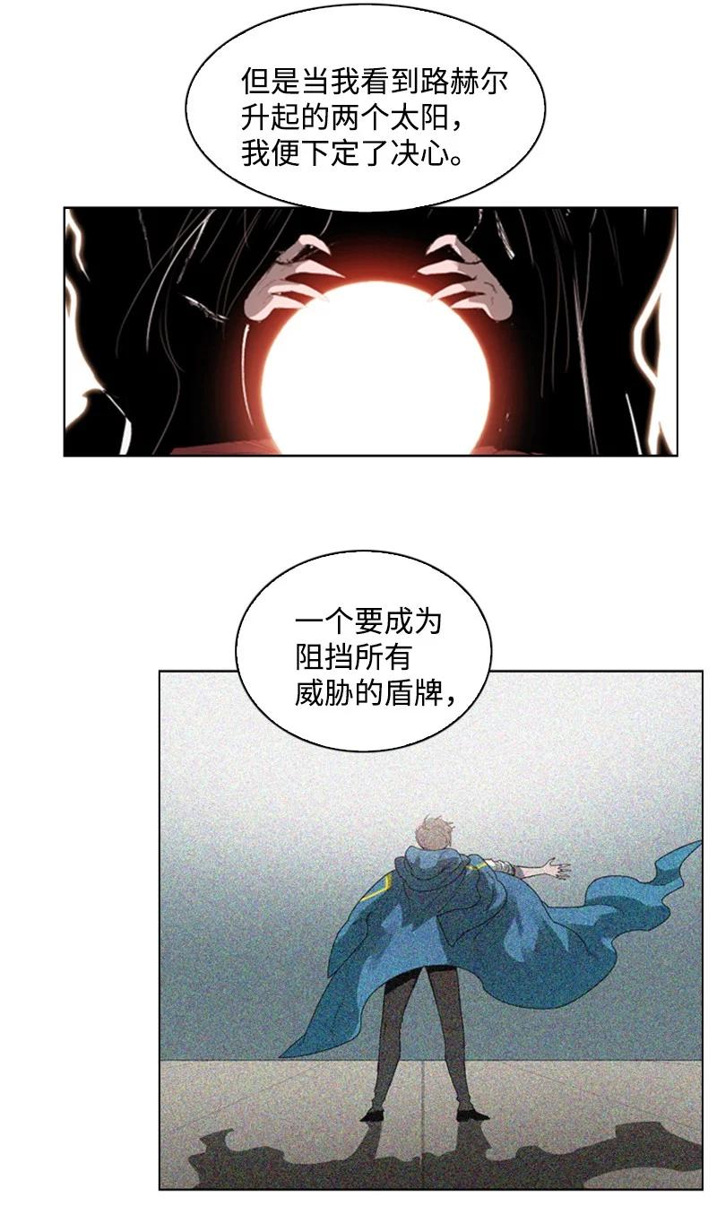 74 君王缔造者7