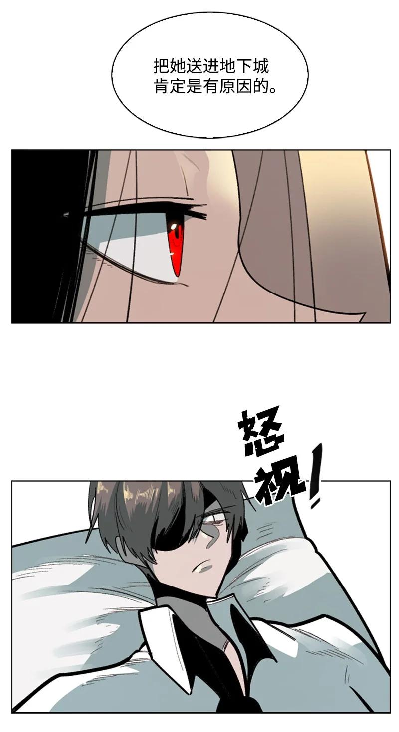 78 不速之客72