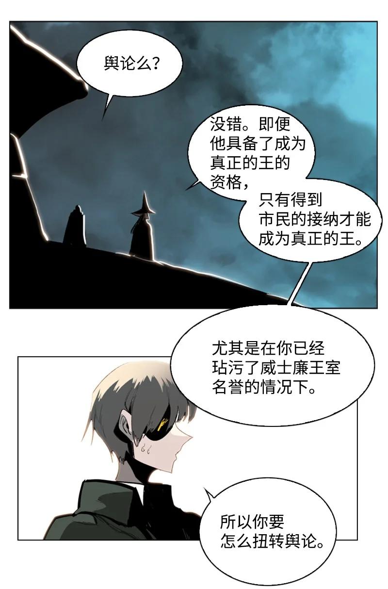 76 下个目的地57