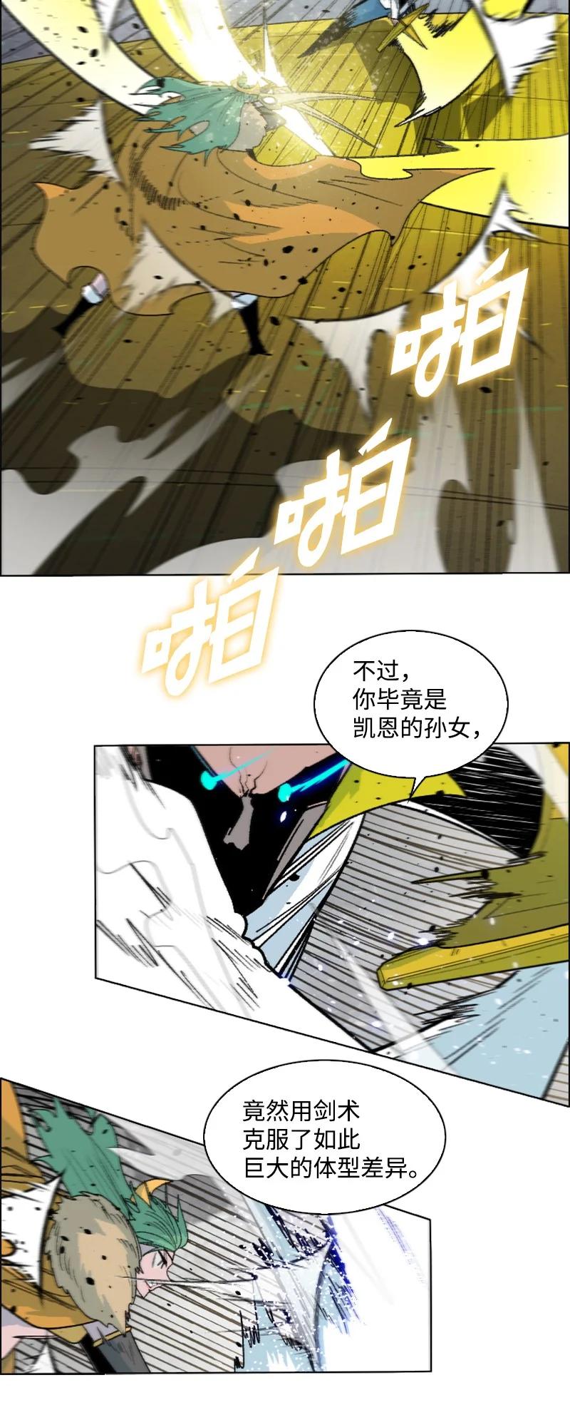 155 各显身手73
