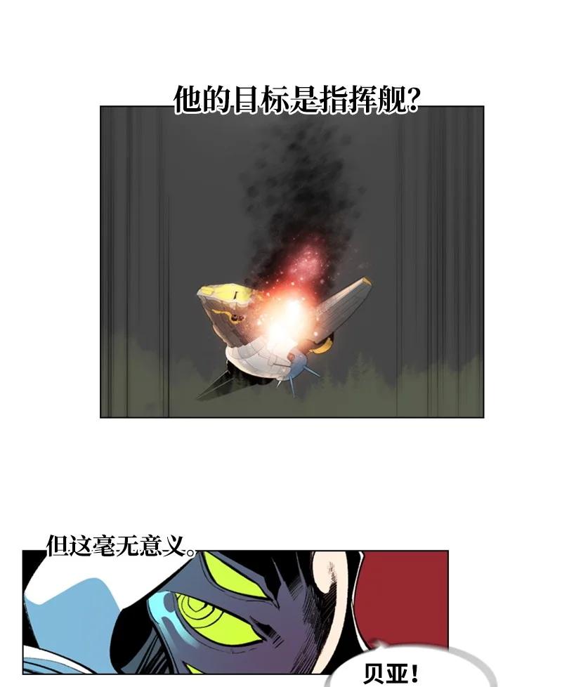 27 点燃烽火60