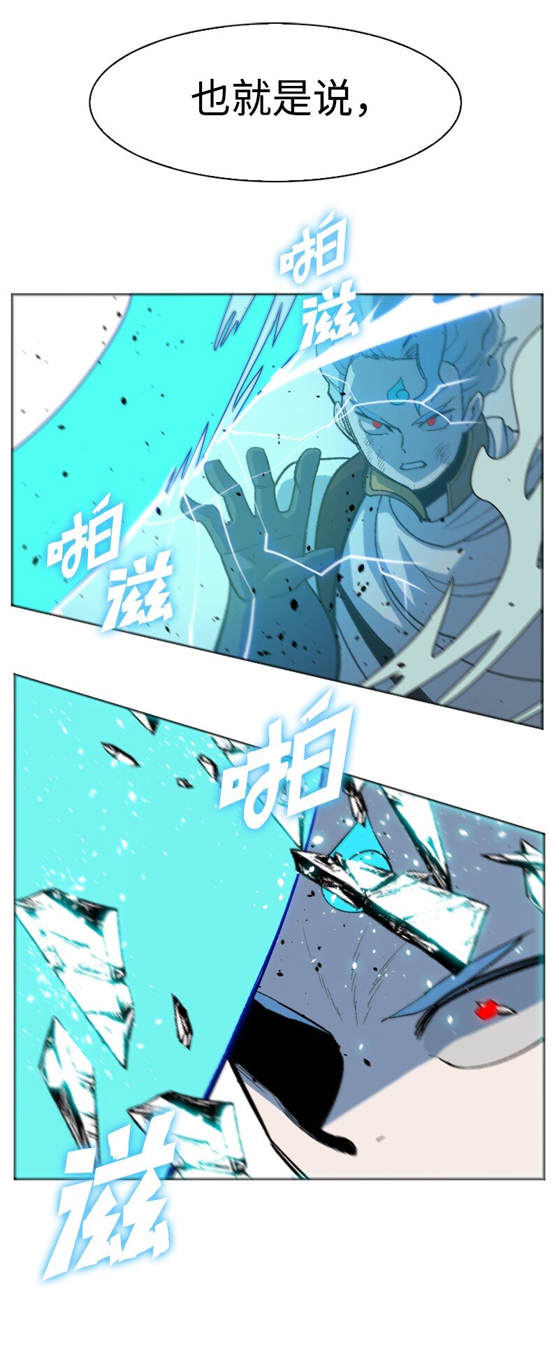 200 绝处逢生35
