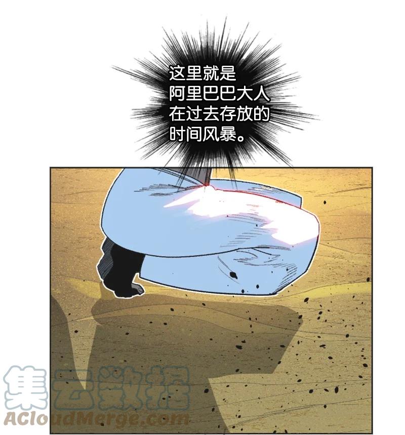 134 预言成真61