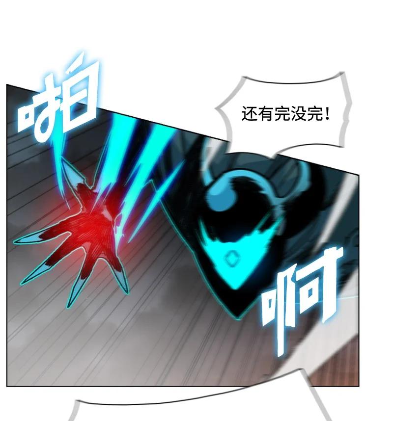 118 我diss我自己4
