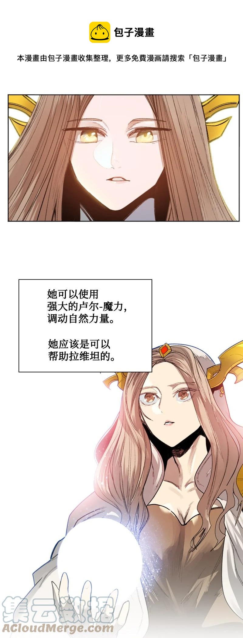 165 只身赴战8