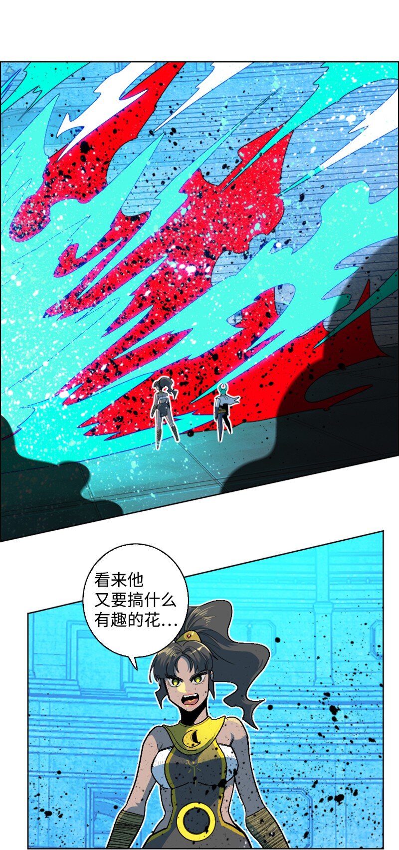 201 黑魔法师25