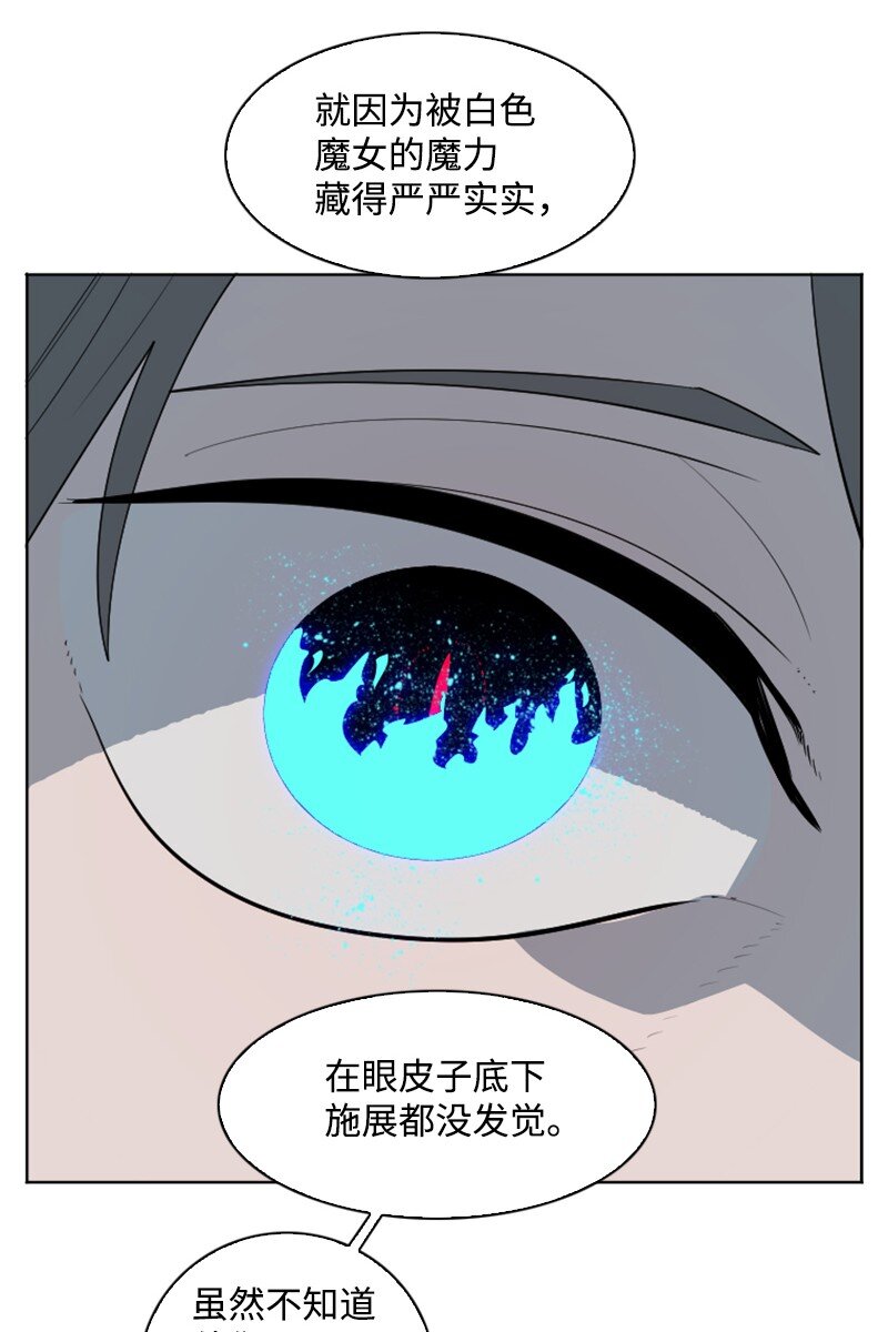 199 拿回被偷走的东西16