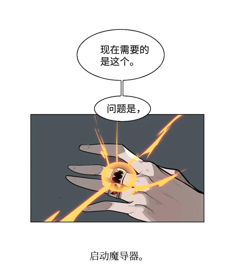 81 心计17