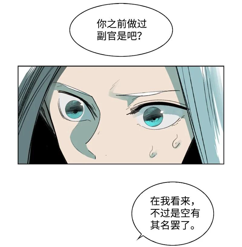 99 洗劫国王26