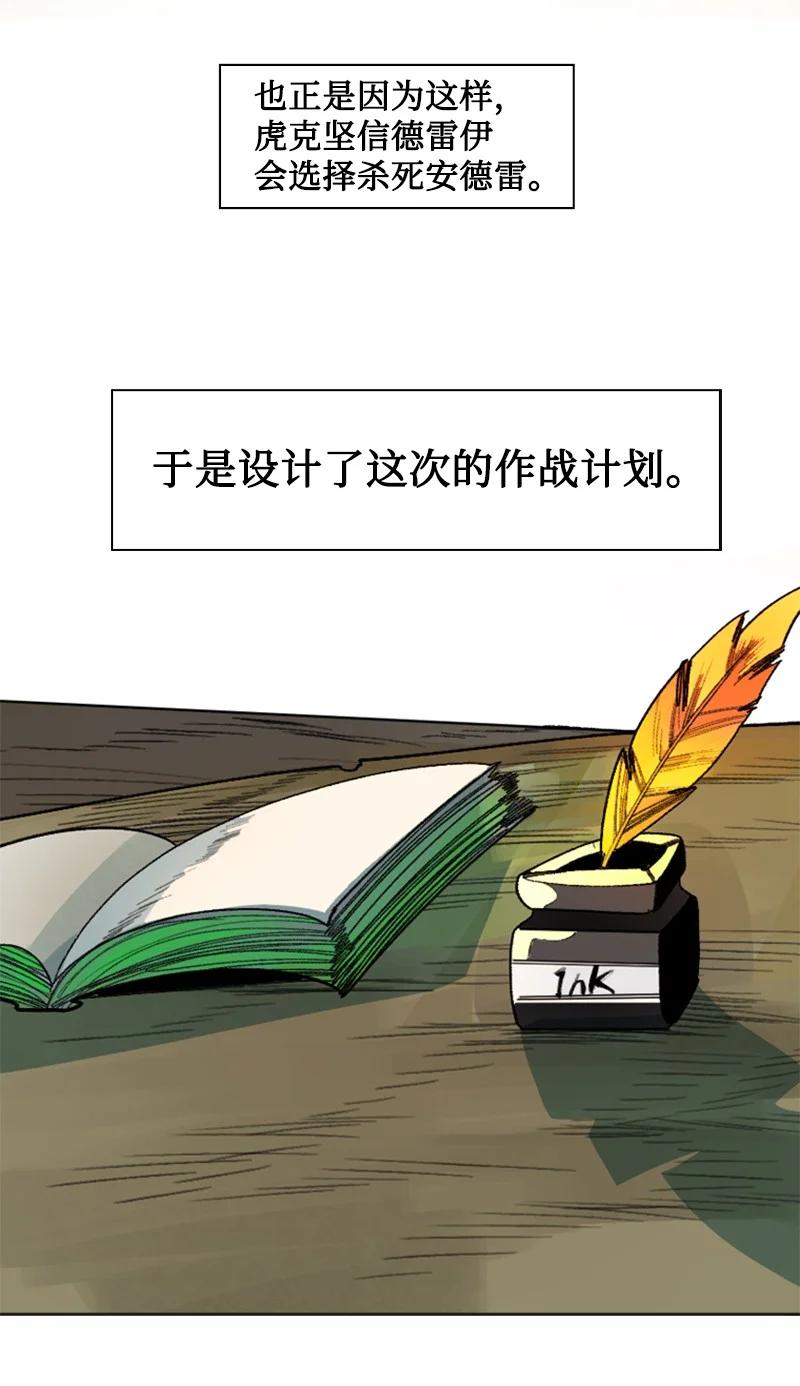 127 步步爲谋83